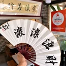 成都伊势丹百货(春熙店) - 成都市旅游 缩略图 1