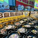 龙湖北京长楹天街 - 北京市旅游 缩略图 3