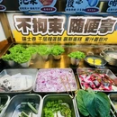 龙湖北京长楹天街 - 北京市旅游 缩略图 4