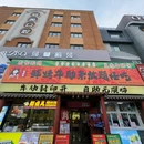 龙湖北京长楹天街 - 北京市旅游 缩略图 9
