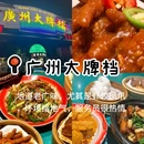 栗卷家(茂业店) - 太原市旅游 缩略图 4