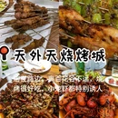 栗卷家(茂业店) - 太原市旅游 缩略图 2