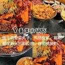 栗卷家(茂业店) - 太原市旅游 缩略图 9