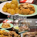 栗卷家(茂业店) - 太原市旅游 缩略图 8