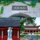 钱塘江观潮城 - 杭州市旅游 缩略图 5