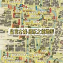 钱塘江观潮城 - 杭州市旅游 缩略图 2