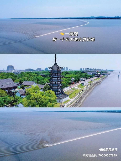 钱塘江观潮城 - 杭州市旅游