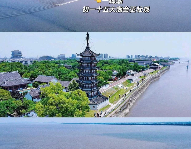 钱塘江观潮城 - 杭州市旅游 1