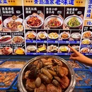 等俺船靠岸·老船蒸鲜·渔家菜(全球总店) - 青岛市旅游 缩略图 6