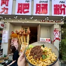 延安小区南区 - 大连旅游 缩略图 6