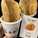 SEASONS OF LIFE四季花园(中骏世界城CBD店) - 北京市旅游 缩略图 5