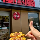 合生·麒麟新天地2号楼 - 北京市旅游 缩略图 7
