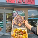 合生·麒麟新天地2号楼 - 北京市旅游 缩略图 8