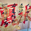 世贸花园 - 丽水旅游 缩略图 9