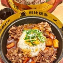 春熙台拌饭·部队火锅(深圳之眼店) - 深圳市旅游 缩略图 4