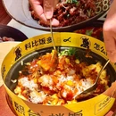 春熙台拌饭·部队火锅(深圳之眼店) - 深圳市旅游 缩略图 8