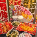 阿卓臭豆腐x阿标菊花冻(石岐店) - 中山市旅游 缩略图 1