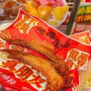 阿卓臭豆腐x阿标菊花冻(石岐店) - 中山市旅游 缩略图 6