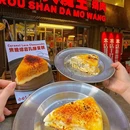 博维康(成双三路) - 成都市旅游 缩略图 4