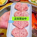 石路天虹六楼小龙坎 - 苏州市旅游 缩略图 4