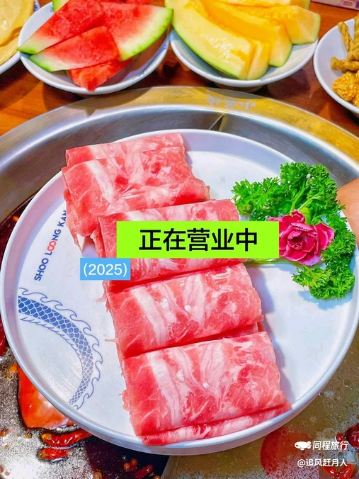石路天虹六楼小龙坎 - 苏州市旅游