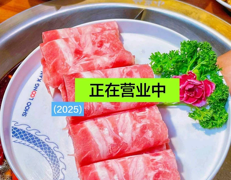 石路天虹六楼小龙坎 - 苏州市旅游 1