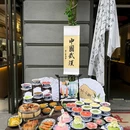苏小蟹·蟹黄面(武汉江汉路店) - 武汉市旅游 缩略图 4