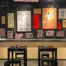 叁叁得酒-中式小酒馆 - 重庆市旅游 缩略图 1