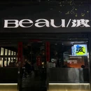 BEAU/波 - 西安市旅游 缩略图 2