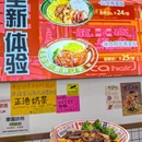 乐园茶餐室(古镇店) - 中山市旅游 缩略图 8