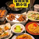 丽枫酒店(深圳机场福永地铁站店) - 深圳市旅游 缩略图 1