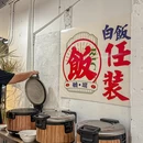 桥头干蒸排骨饭(小榄樱花里店) - 中山市旅游 缩略图 8