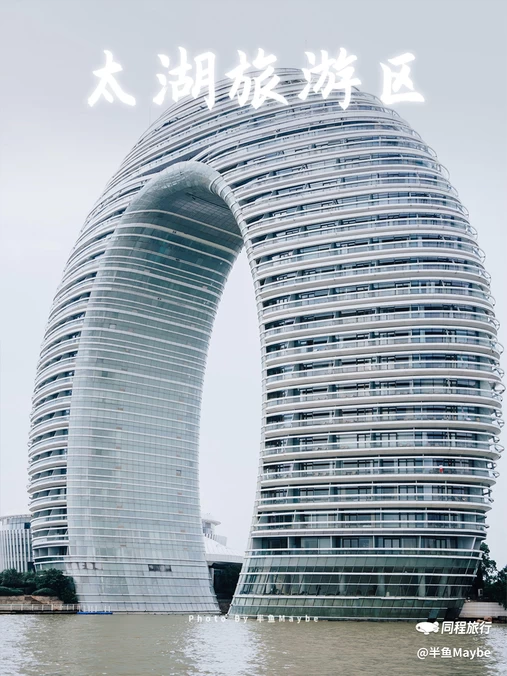 湖州太湖旅游度假区-太湖月亮湾 - 湖州市旅游