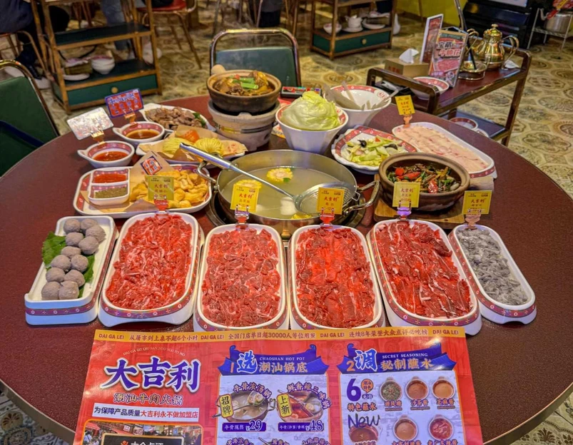 大吉利潮汕牛肉火锅(滨海永旺店) - 天津市旅游 1