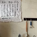 雲松手作 - 盐城旅游 缩略图 4