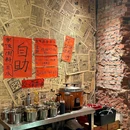 大咖牛 鲜切牛肉铺 - 重庆市旅游 缩略图 9