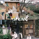 法式花艺·阿莫尔Amour floral - 苏州市旅游 缩略图 1