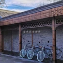 北京前门文华东方酒店 - 北京市旅游 缩略图 9