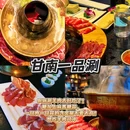 兰州官滩沟风景区 - 兰州市旅游 缩略图 3