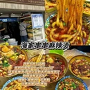 兰州官滩沟风景区 - 兰州市旅游 缩略图 8