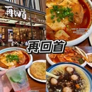 兰州官滩沟风景区 - 兰州市旅游 缩略图 6