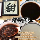 兰州官滩沟风景区 - 兰州市旅游 缩略图 7