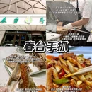 兰州官滩沟风景区 - 兰州市旅游 缩略图 9