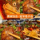 成都市人民公园 - 成都市旅游 缩略图 5