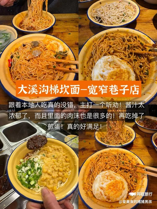 成都市人民公园 - 成都市旅游