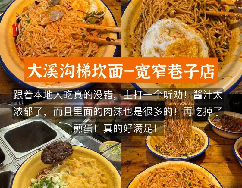 成都市人民公园 - 成都市旅游 1