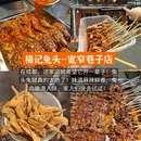 成都市人民公园 - 成都市旅游 缩略图 3