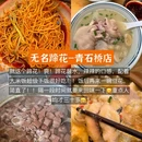 成都市人民公园 - 成都市旅游 缩略图 7