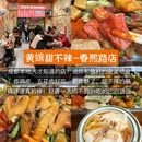 成都市人民公园 - 成都市旅游 缩略图 8