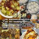 西安城墙 - 西安市旅游 缩略图 3